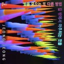 송정작은미술관 이미지