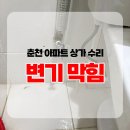 승지골길16번길 네이버블로그