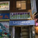 토마토 | 전주 카페 라스트위크 후기 토마토그라니타와 피스타치오 티라미수