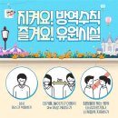유원 이미지