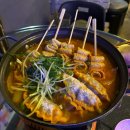 조례동술집 안주와 하이볼이 맛있는 깐부포차