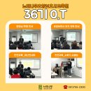 느티나무요양보호사교육원 - 수영구 수영로725번길 67 | 느티나무요양보호사교육원