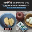 바른자세헬스케어 이미지