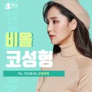 밸런스성형외과의원 이미지