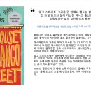 영어북클럽(중급) 이미지