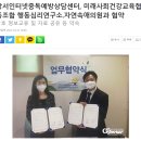 협동조합미래교육연구소 이미지
