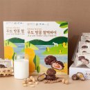 푸른푸드제주