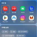 나의댕댕이 | 엔카로 나의 첫차 애마의 견적 산출한 후기