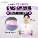 밸런스핏EMS 이미지