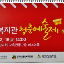 동산노인복지관 이미지