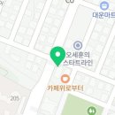 GS25 원주오성점 이미지
