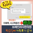 예명한의원 네이버블로그