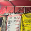 백운역 3번 출구 | 백운역 야장 기차길닭숯불구이 노포 분위기 제대로, 주차 꿀팁