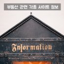 대림코너최계화공인중개사사무소 이미지