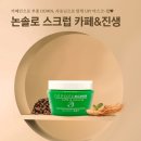 라움에스테틱 네이버블로그