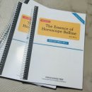 마음의 위안+ 타로카드 배우기 | 호로스코프 배우기 교재 추천 <호로스코프 벨린의 정석>