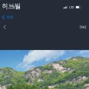 펜션 허브빌 이미지