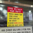 진국밥 - 당진시 | 진국밥