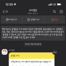우동한그릇 이미지