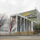 부천 아트벙커 B39 이미지