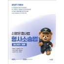 느루 쇼핑하우