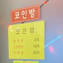 락 노래연습장 이미지