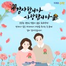 진심영어수학학원