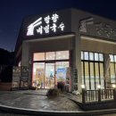 천안농협풍세지점 | [천안 풍세 맛집] 망향비빔국수 풍세점(@manghyang_poongse)