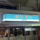 홍지 이미지