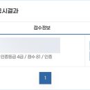 모모치킨 이미지