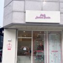 조이스디저트스튜디오 이미지