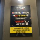 진미닭갈비 이미지