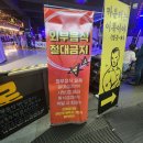 롤러올래롤러스케이트장