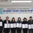 양무리무지개보호작업장