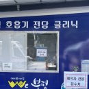 부평구보건소 이미지