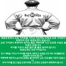 윤빛태권도 이미지