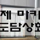 정용상회 이미지