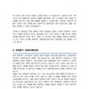 가톨릭대학교 임상간호대학원 이미지