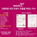(주)애드올