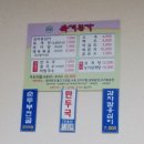 육개본가 이미지