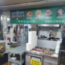 강변수구레국밥 이미지