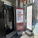 서울레슬링센터 이미지