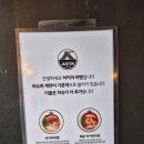 서울 합정 라멘 로드[1] 아키야라멘, 매운 아키야라멘 리부!