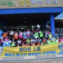 송남초등학교 이미지