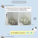 세르플라워 | [W.8] 웨딩촬영 : 모닌스튜디오 (드 이희, 그해 가을, 우아르)
