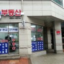 하우스토리공인중개사사무소 이미지