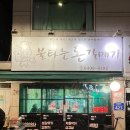 불타는돈갈매기 이미지