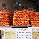 수원역 한빛약국 앞 이미지