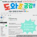 더공감행정사사무소 이미지