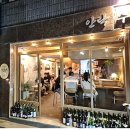 안락수 이미지
